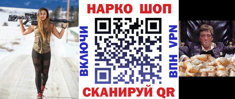 Купить Конопля  Амфетамин  ГАШИШ  Мефедрон  Кокаин  Партизанск