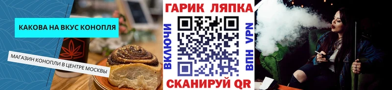 Купить где  Партизанск  Печенье с ТГК марихуана 
