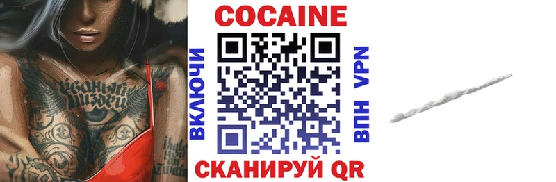 Купить закладки  Партизанск  Кокаин Колумбийский 