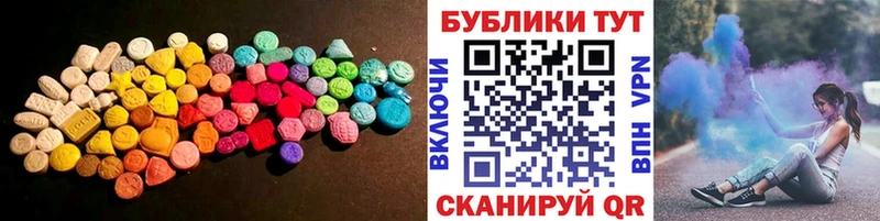 Купить где  Партизанск  Ecstasy 280 MDMA 