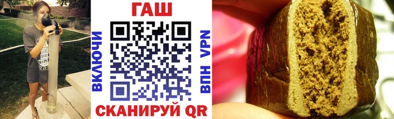 ГАШ hashish  Купить  Партизанск 