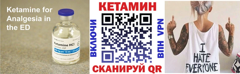 Купить закладки  Партизанск  КЕТАМИН ketamine 