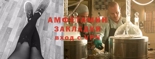 Альфа ПВП Аркадак