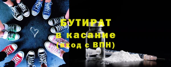 индика Армянск