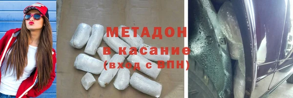 Альфа ПВП Аркадак
