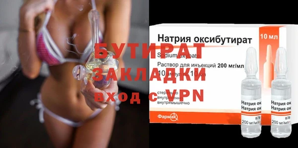 индика Армянск