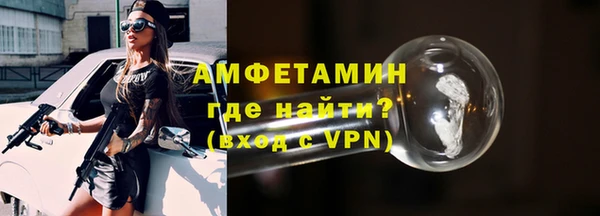 молекула духа Арсеньев