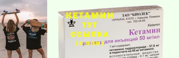 Альфа ПВП Аркадак