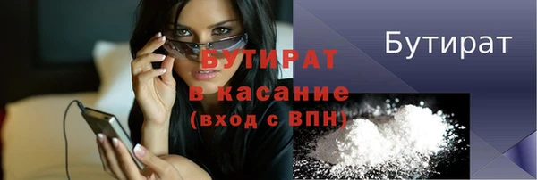 Альфа ПВП Аркадак