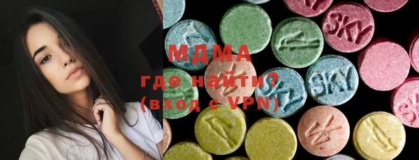 молекула духа Арсеньев