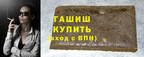 молекула духа Арсеньев