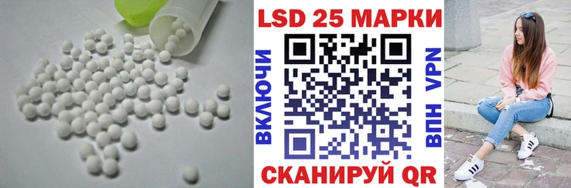 ЛСД экстази ecstasy  Купить  Партизанск 