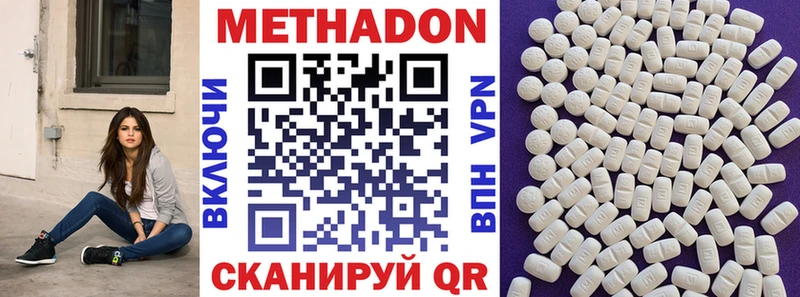 Купить закладки  Партизанск  Метадон белоснежный 