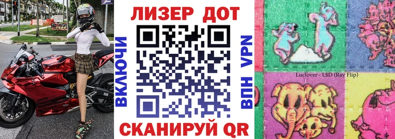 Купить где  Партизанск  Марки NBOMe 1,5мг 